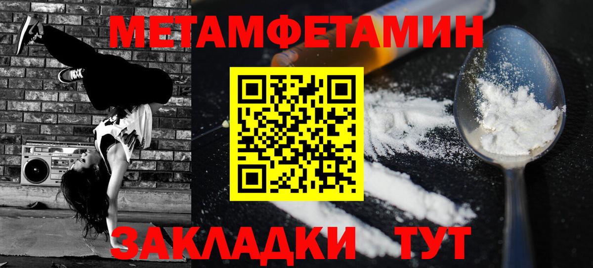 Амфетамин Premium  Вход с VPN  Amphetamine  Сухой Лог 