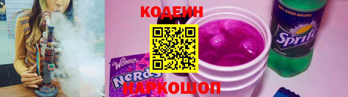 ГАШ  Марихуана  Сухой Лог  MDMA  Вход с VPN  МЕФ  