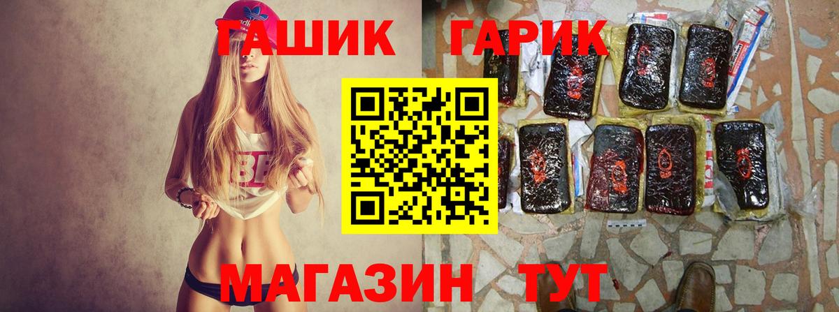 ГАШ hashish Сухой Лог