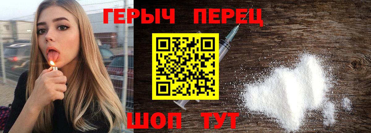 Сухой Лог  ГЕРОИН Афган  Вход с VPN 
