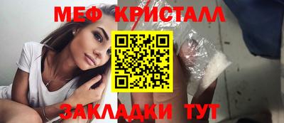 крисы Будённовск