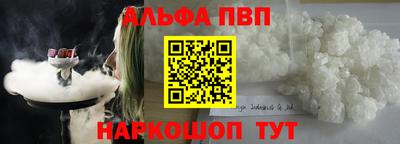 крисы Будённовск