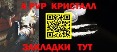 2c-b Бузулук