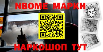 крисы Будённовск