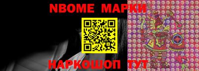 крисы Будённовск