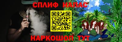 спиды Можайск