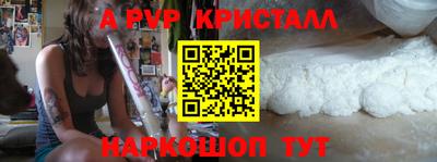 крисы Будённовск