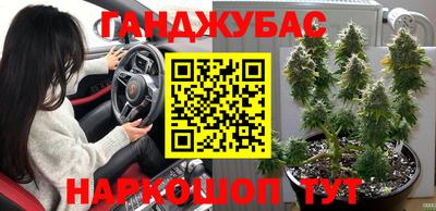2c-b Бузулук