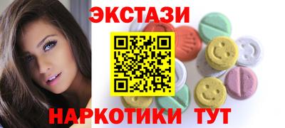 эйфоретик Бугуруслан
