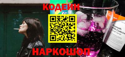 2c-b Бузулук