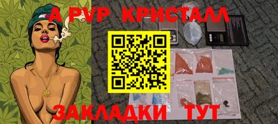 крисы Будённовск