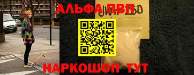 спайс Моздок