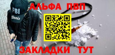 2c-b Бузулук