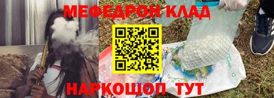 крисы Будённовск