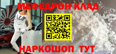 крисы Будённовск