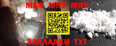 крисы Будённовск