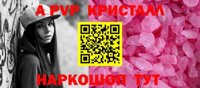 крисы Будённовск