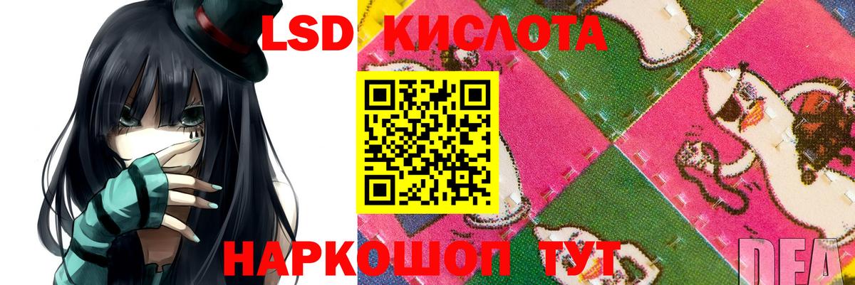 Лсд 25 экстази кислота  ЛСД экстази ecstasy  LSD-25 экстази  Сухой Лог  Вход с VPN 