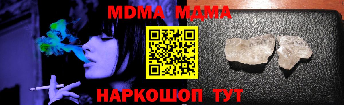 MDMA VHQ Сухой Лог