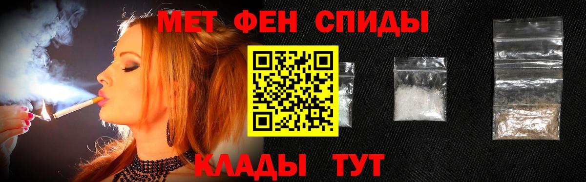 Сухой Лог  Метамфетамин мет  Вход с VPN 