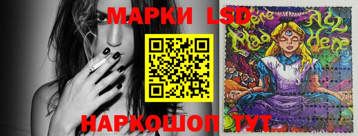 Наркотические марки 1,5мг Сухой Лог