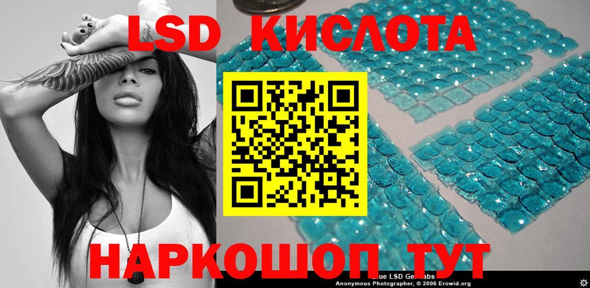 Сухой Лог  Наркотические марки 1,8мг  Марки NBOMe  Наркотические марки 1,8мг  Вход с VPN 