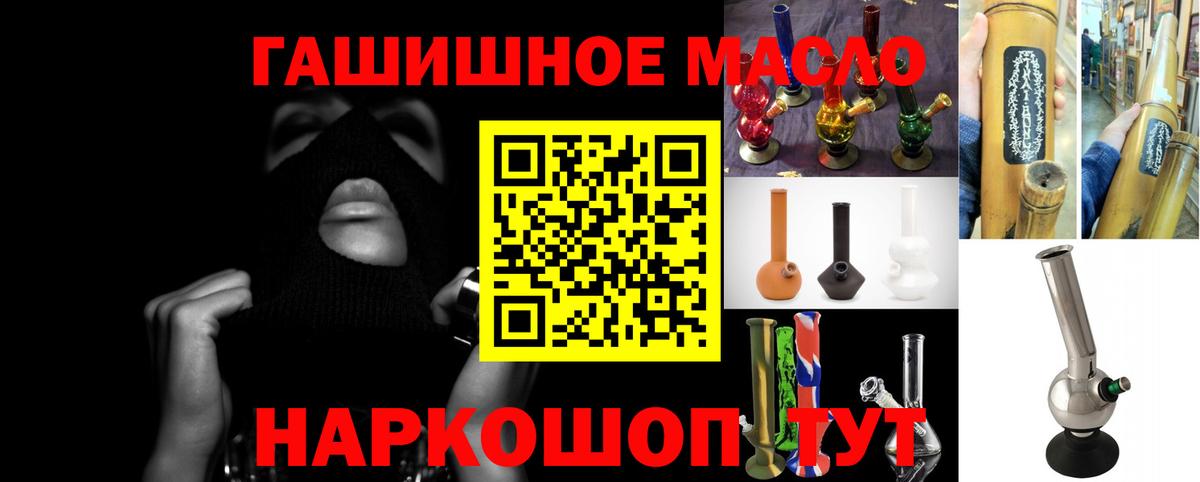 Дистиллят ТГК жижа  Дистиллят ТГК жижа  Вход с VPN  Сухой Лог 