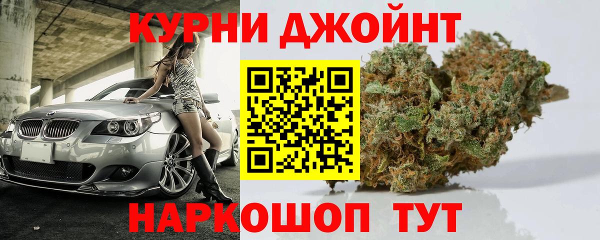 Каннабис сатива Сухой Лог