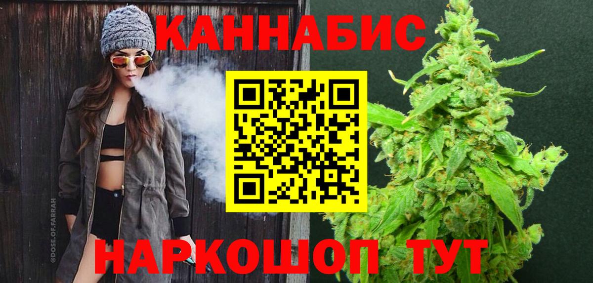 МАРИХУАНА ГИДРОПОН  Вход с VPN  Каннабис OG Kush  Шишки марихуана VHQ  Шишки марихуана тримм  Сухой Лог 